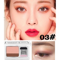 2색 작은 상자 레이지 아이 섀도우 메이크업 매트 휴대하기 쉬운 아이섀도우 트레이 전문 여성 화장품, 03