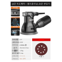 싱글 광택기 유선 연마 폴리셔 차량용 스크래치 복원, 샌딩머신(업그레이드형)
