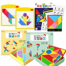 자석나라 양면 칠교놀이 모형놀이마당 펜토미노놀이, 04.휴대용 자석칠교놀이