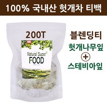 헛개 차 티백 헛개나무 잎 헛개수 물 액 국내산 지구자 100% 간건강 간에좋은차 스테비아 블렌딩 믹스 티 열매 가지 즙 원액 대용량 100T, 2개