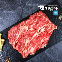 [고기담아] USDA 초이스 척롤(미국산 알목심) 냉동소고기 불고기용, 1kg, 1개