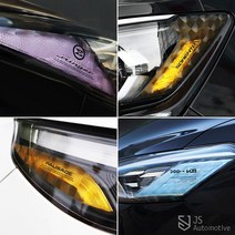 JS automotive 전차종 리플렉터필름 헤드라이트 램프 눈화장 데칼 스티커 포인트튜닝 랩핑 보호커버 간편부착 셀프 드레스업 용품 모음, 기아_올뉴 카니발-블루