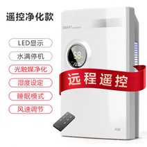 제습기 원룸 공기청정 소형 저소음 뽀송 자취방 드레스룸 스마트, 리모콘