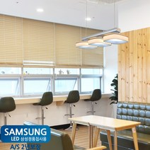 라인조명 루나셀 LED방등 식탁등 3색변환모드 고효율 삼성칩, 팬던트 SP3-40(40W)
