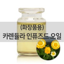엔피솝 카렌듈라 인퓨즈드 오일(화장품용)500ml 베이스오일