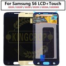 삼성 갤럭시 S6 lcd G920i G920P G920f G920V G920A G920W8 디스플레이 터치 스크린 디지타이저 s6 용, Dark Blue, 블루