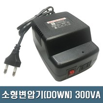 국산 소형 변압기 300VA 강압기 미니트랜스 다운트랜스, 1개