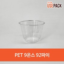 PET 9온스 투명컵 92파이 100개, 1개