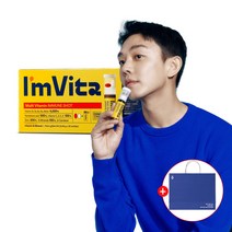 종근당건강 아임비타 앰플 멀티비타민 이뮨샷 (30병)+쇼핑백 증정 / 미스터트롯2 비타민