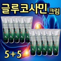 바르는 그루코사민 글로코사민 글루코사민 크림 연고 백년초 Glucosamine 멘톨 마사지 바디 겔 파스크림 시원한 맛사지 젤 문지르는 스포츠 운동 노인 성인 어른 어르신 피부, 5+5개, 1개