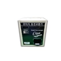 500원 동전 교환기 굿프렌드 학교 매점 GT-53 고액권 투입교환기