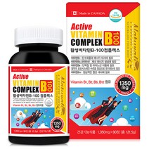 캐나다활성비타민B-100 컴플렉스 1 350MG X 90정 활성비타민 활력비타민B비타민B군 비타민B컴플렉스