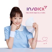 (익투스) 인스픽 -3도씨 쿨마스크 츄마스크 새부리 대형 100매 (4컬러 그레이 베이지 핑크 화이트), 화이트(100매)