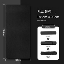 DFMEI 요가 매트 여성용 미끄럼 방지와 두툼한 피트니스 댄스 요가 매트 홈스테이입니다., DFMEI 블랙[185*90cm][수원점]백팩 + 스트, 15mm(초보자)