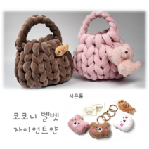 코코니 자이언트 벨벳/벨벳 자이언트얀/동영상제공/선물증정, 9 그레이1kg