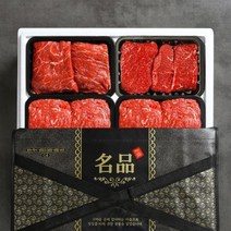 선물세트 한우 1등급 2호 정육, 상세페이지 참조