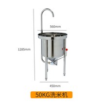 세미기 쌀 씻는기계 대용량 떡집 급식 구내식당 자동, 50kg
