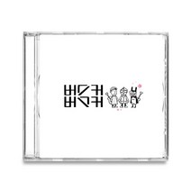 버스커버스커 벚꽃엔딩 첫사랑 여수밤바다 꽃송이가 1집 마무리 10주년 2CD