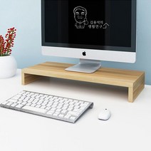PWV916588원목 모니터 받침대A 1단 선반 스탠드 PC받침대, 단품