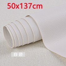 가죽 수선 패치 페인트 리폼 스크랩북 50x137cm DIY 자기 접착제 PU 가죽 수리 패치 소파 자동차 좌석 테이