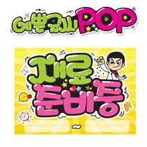 ( 재료준비중 ) 