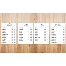 [메뉴판07] 카페메뉴판 클립보드메뉴판 커피일러스트 커피숍인테리어 coffee, 11.포맥스보드+시트지_A2 (42x60cm)