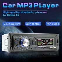 자동차 카오디오 5.0 1 Din MP3 자동차 라디오 테이프 레코더 LCD 화면 55Wx4 오디오 음악 플레이어 USB, 한개옵션0