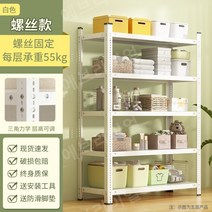 앵글 철제 선반 창고 중량랙 경량랙 메탈 진열대 화물 마켓 보관, 길이50폭40높이1504층, 백나사 모델 [굵고 두껍게]