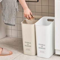 푸벨드마망 사각 오픈 휴지통 15L(2개), 베이지+베이지