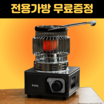 캠핑베어 캠핑 미니 히터 부탄 가스 휴대용 낚시 난로