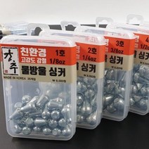 [삼원] 강추 벌크 물방울싱커 고리추 봉돌 워킹용 쭈꾸미, 1개