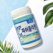 저분자 피쉬콜라겐 분말/가루 250g HACCP인증제품 어류 콜라겐, 4개