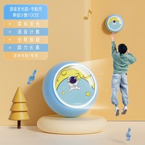 키재기 자 아이 어린이 높이 측정 3d 입체 점프 음성 운동 높이 촉진, B