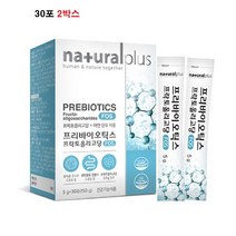 네추럴플러스 프리바이오틱스 프락토올리고당 FOS 유산균먹이 유익균 분말 가루 장건강 프리바이오틱 2박스