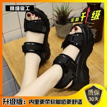 모던 클래식 레이스업 가보시 통굽힐 인박카108