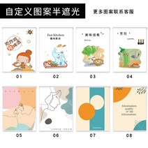 브라인다 화장실 커튼 브라인드 못없는 베란다 브라인더 아파트 암막 블라인드 원룸커튼설치 못안박고
