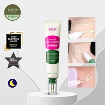 [CKD] 종근당건강 씨케이디 레티노콜라겐 저분자 집중 넥크림 25ml, 상세 설명 참조