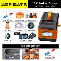 수중펌프 워터 펌프 배수 충전식 급수 자동 물빼기 전동 양수기, A타입