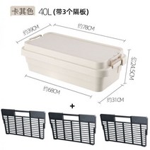 캠핑 박스 폴딩 수납함 대형 리빙박스 함 감성 도어 오픈형, 두툼한 모양, 왜소카키40L(세칸포함)
