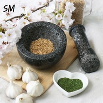 자연석 흑진주 빗금 돌절구 공이세트 4종 모음 깨갈이 다지기 고급절구