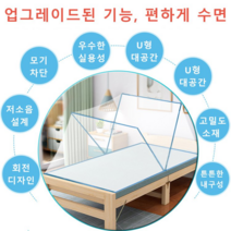 1/1+1 어른용 휴대용 접이식 모기장 360도풀커버형 고밀도 모기 방지 피광 모기장 모기 방지/방진 곰팡이 방지/무음/1초 전개/내구성, 126X55X65, 블루*1+핑크*1