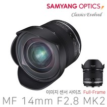 삼양 니콘 DSLR 광각 렌즈 14mm F2.8 MK II 니콘 AE (풀프레임)
