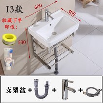소형 미니 세면대 벽걸이 코너 스텐 이동식 긴 다리 카운터 1 도자기 간이 베란다 거치대, 20 괘분I3+받침대하수도꼭지