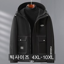 쥬엔리치 남자 빅사이즈 패딩 후드 점퍼 남성 자켓 봄 등산 가을 겨울 잠바 4XL-10XL