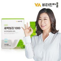비타민마을 새싹보리 1000 분말 스틱 국내산 1박스