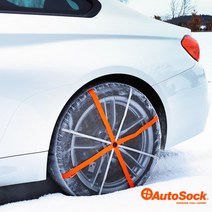 AUTOSOCK 직물 스노우체인, 698모델