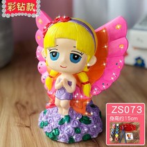 DIY 벽장식소품 조각 도색 인형 풀 세트 진흙, T23-E21-ZS073 컬러드릴 보내다 안료