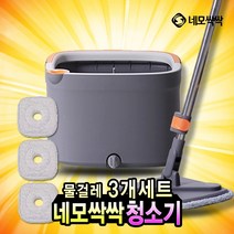 네모싹싹 물걸레 패드 청소기 밀대 회전걸레 TV홈쇼핑, 물걸레패드 3장세트