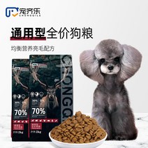 강아지 사료 제악을 총애하다 팔찌 컵 테디 래브라도 리트리버 비곰 무 곡식 유견 성견 전 기간 하운드 통용 659133426, 보다 곰 전용 강아지 사료 2kg