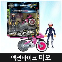 [NATURI] 바이클론즈 액션바이크 미오 피규어 오토바이 완구작동 움직이는 전동 미니 자동차 완구 장난감 rc 카 세트 N T : 245A4B+1244
